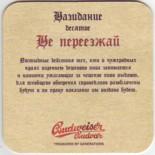 Budweiser Budvar CZ 527